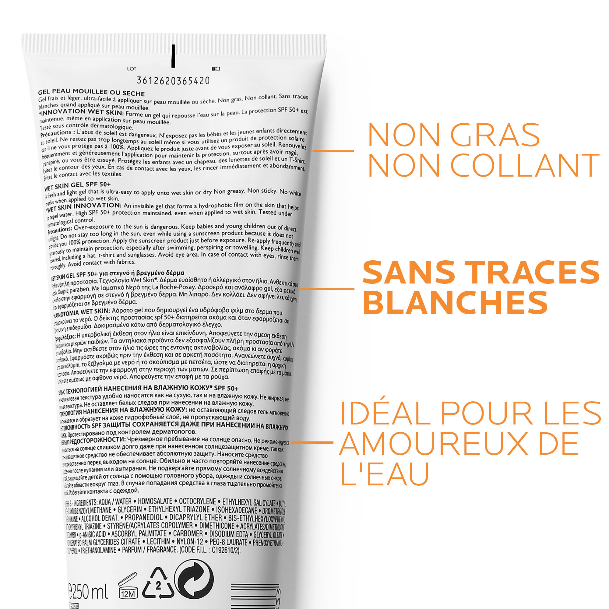 3337875548533_Anthelios-Wet-Skin-Lotion-SPF50_250ml_01_La-Roche-Posay