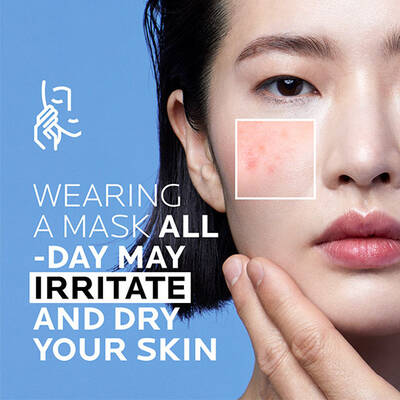 treating mask rash and irritiation